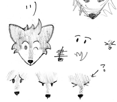 Tsutsune sketches